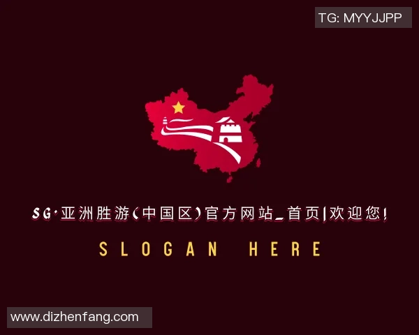 2025年全球足球十大球星排名揭秘 谁是当今足坛最强球员