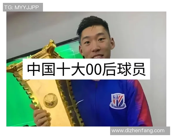 中国足球青少年球星排名与未来潜力分析