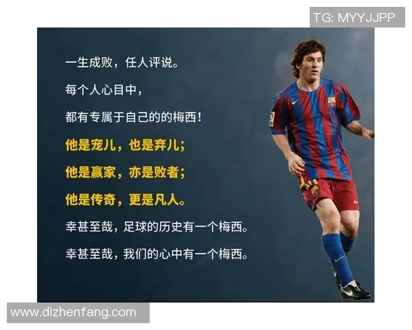 从未踢过一场足球却成为球星的传奇故事与背后的奇迹之路